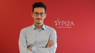 ΣΥΡΙΖΑ