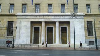 ΤΡΑΠΕΖΑ ΤΗΣ ΕΛΛΑΔΟΣ