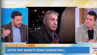 ΤΣΟΥΡΟΣ