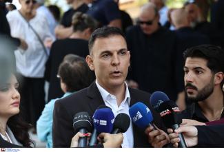 καραμερος