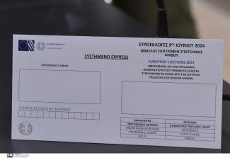 επιστολικη