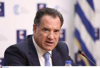γεωργιαδης