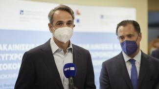 ΜΗΤΣΟΤΑΚΗΣ