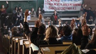 πανεπιστημιιο