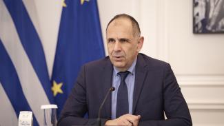 ΓΕΡ
