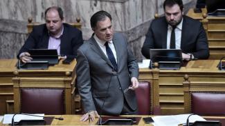 Γεωργιάδης