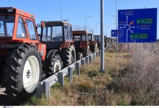 agro