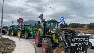 αγροτες
