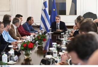 μητσοτακης