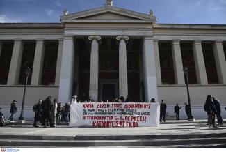 εκπα