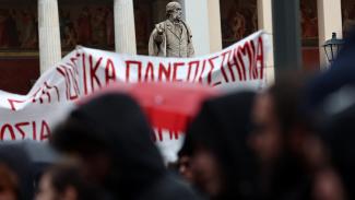συλλαλητηριο