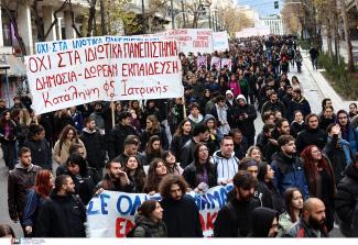 συλλαλητηριο
