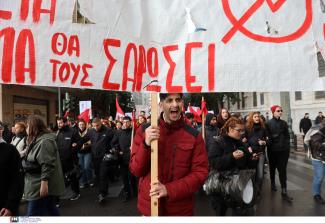 πορεια