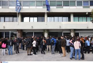 νομικη