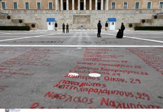 βουλη