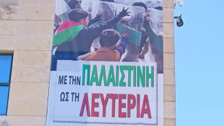 δημαρχειο