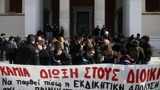 ΕΚΠΑ