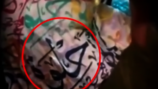 φουστα