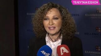 ΓΛΥΚΕΡΙΑ