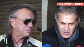 ψινακης