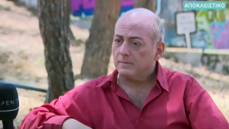 ΛΑΜΠΑΤΟΣ