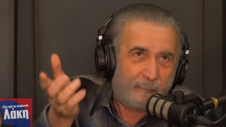 λαζοπουλος