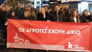 νεα αριστερα