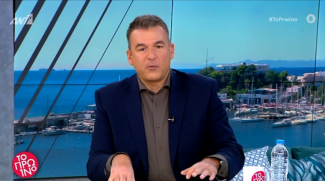 λιαγκας