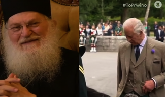 εφραιμ