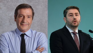 καμινης