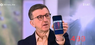 πορτοσαλτε