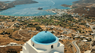 ΣΕΡΙΦΟΣ