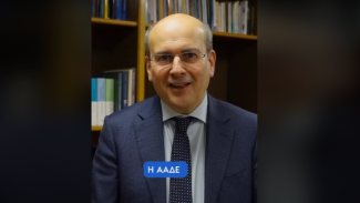 χατζηδακησ