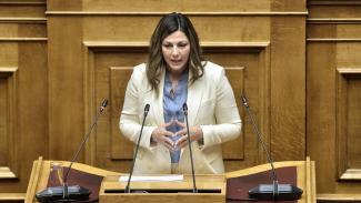 ΖΑΧΑΡΑΚΗ