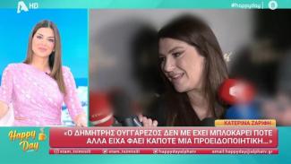 Ζ