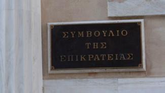 ΣΤΕ