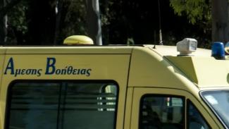 εκ
