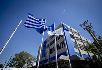 νδ