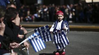 παρελαση