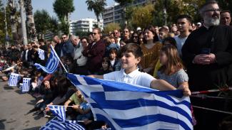 ΠΑΡΕΛΑΣΗ