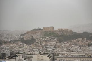σκονη