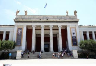 εθνικο αρχαιολογικο μουσειο