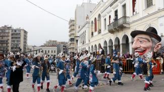 καρναβαλι