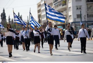 παρελαση