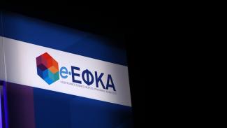 εφκα