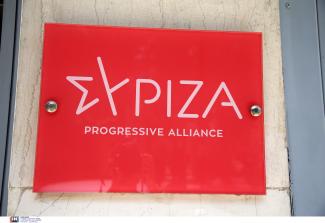 συριζα