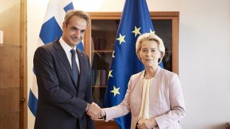 ουρσουλα