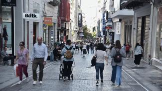 ΕΡΜΟΥ