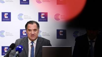 Γεωργιάδης