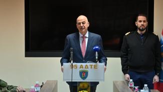 ΔΕΝΔΙΑΣ
